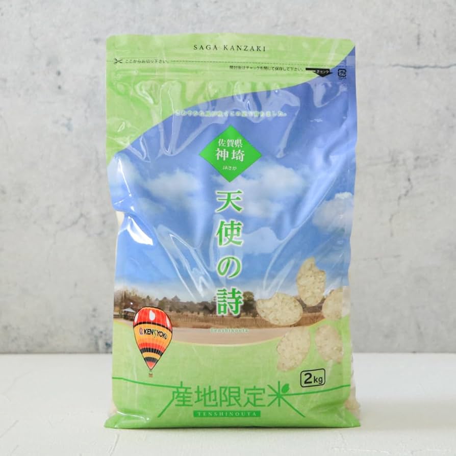 Amazon.co.jp: お米 2kg 天使の詩 令和6年産 産地限定米 佐賀県